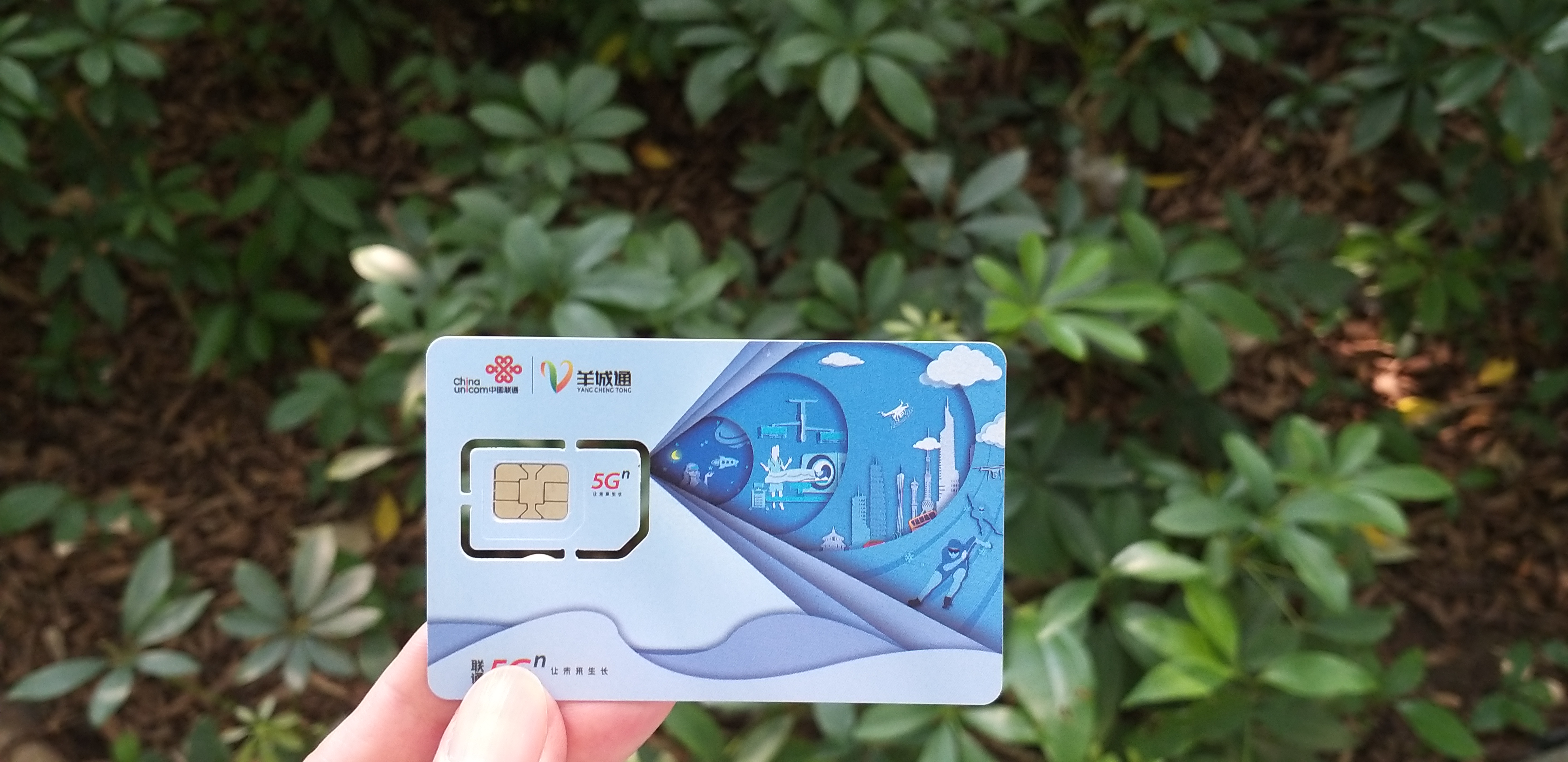 五一期间特意去换了新玩意儿交通联合全国一卡通羊城通s