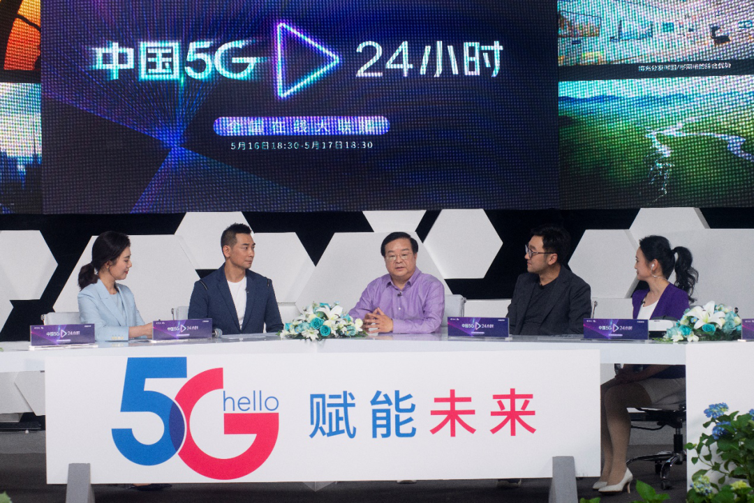 中国电信总经理首次"直播带货5g" 提振产业发展信心