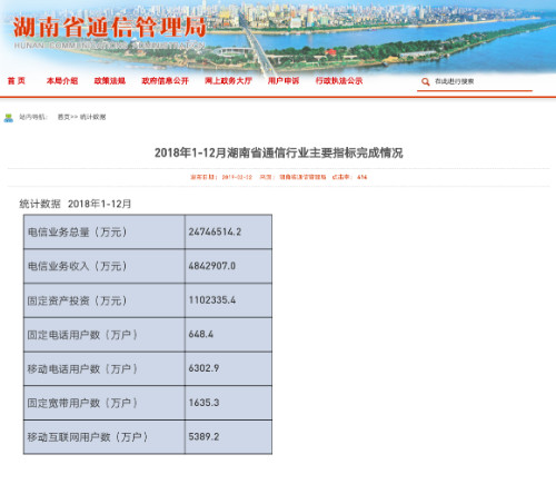 Screenshot_20200805_195406_com.huawei.browser.png