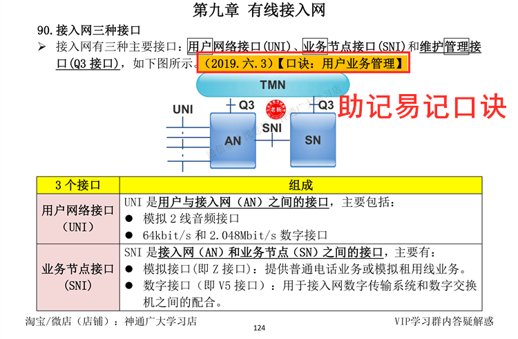 ߿ڴ124-750.jpg