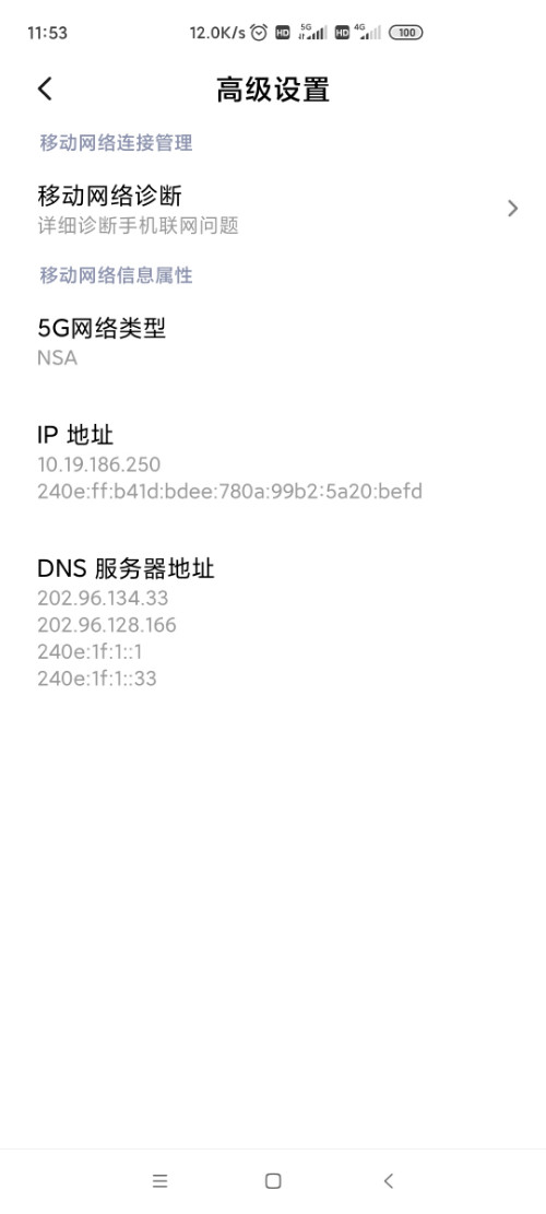 Screenshot_2020-09-29-11-53-43-512_com.android.phone.jpg