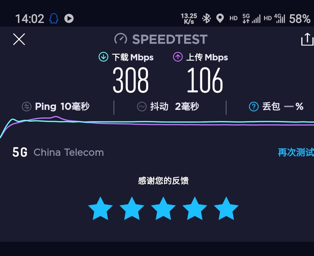 Screenshot_20210115-140223_Speedtest.jpg