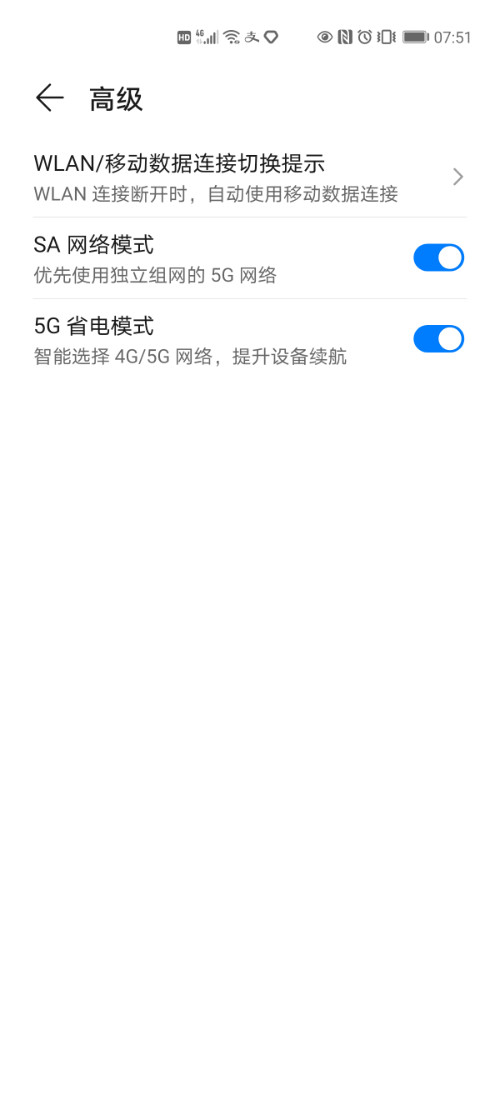 Screenshot_20210124_075108_com.android.phone.jpg