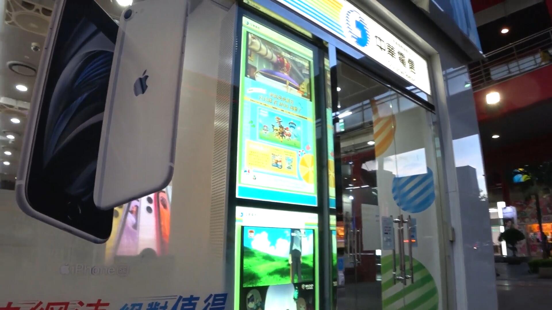 台湾各大运营商营业厅门店 - 运营商·运营人 - 通信人家园 - Powered by C114