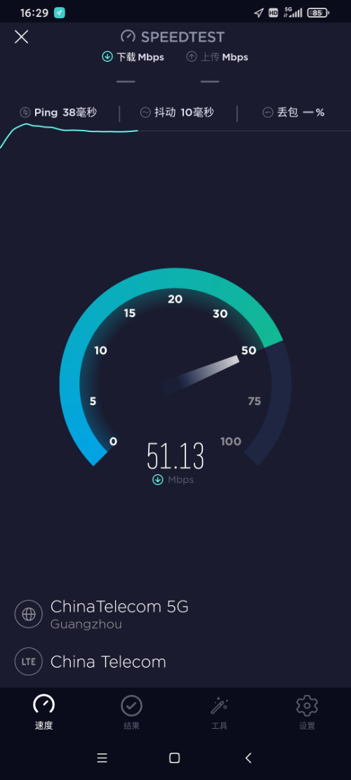 Screenshot_2021-04-09-16-29-16-939_org.zwanoo.android.speedtest.china.jpg