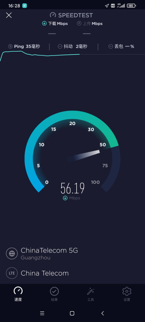 Screenshot_2021-04-09-16-28-40-507_org.zwanoo.android.speedtest.china.jpg