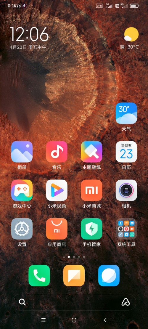 Screenshot_2021-04-23-12-06-33-452_com.miui.home.jpg