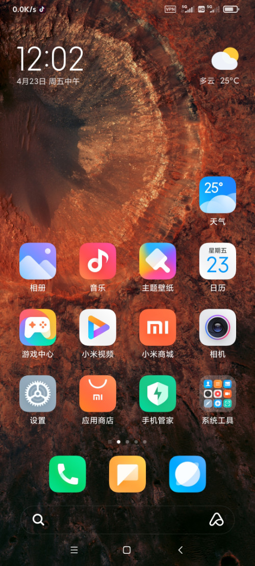 Screenshot_2021-04-23-12-02-14-579_com.miui.home.jpg