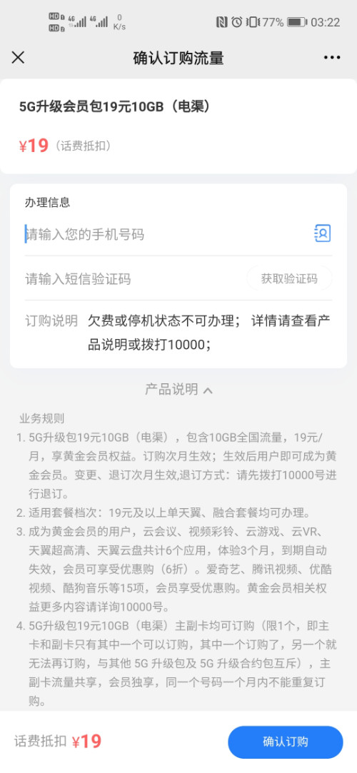 Screenshot_20210523_032255_com.tencent.mm.jpg