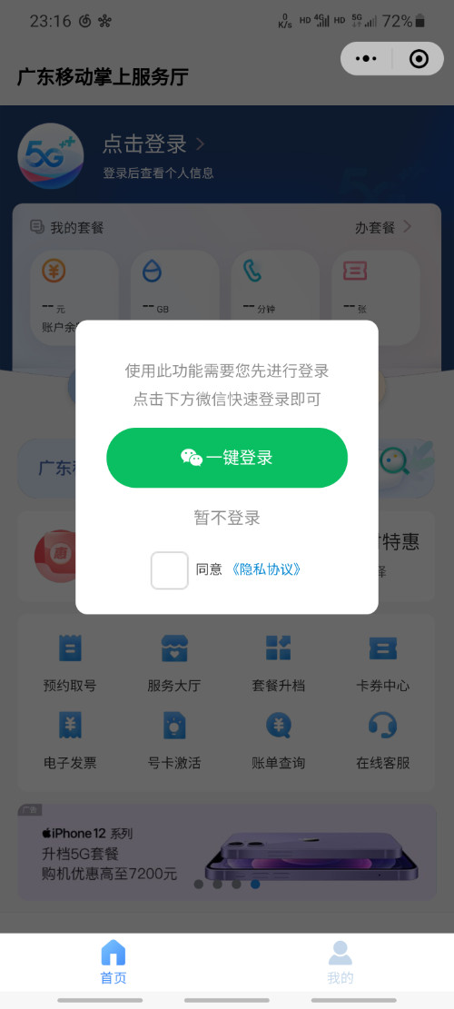 Screenshot_20210615-231622_WeChat.jpg