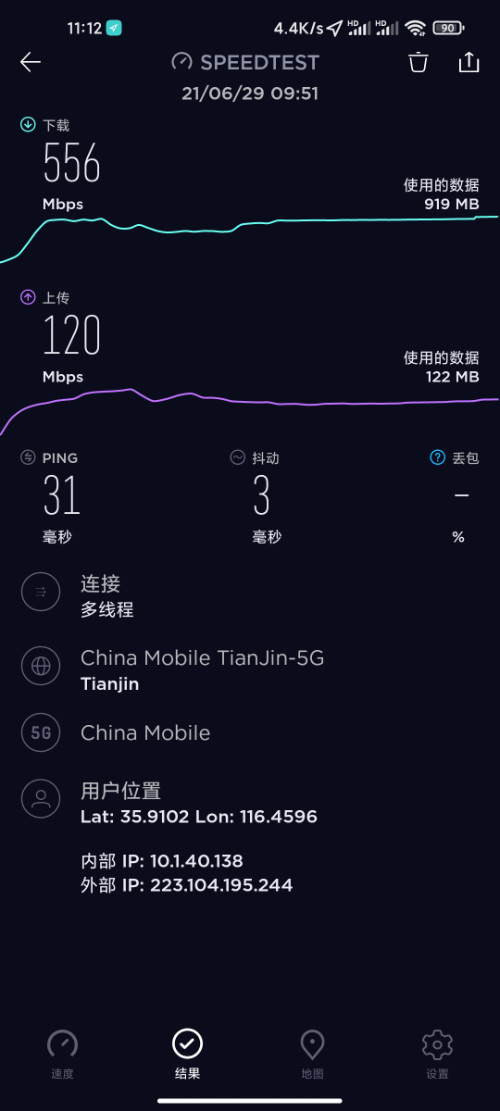 Screenshot_2021-06-29-11-12-54-016_org.zwanoo.android.speedtest.china.jpg