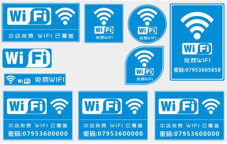 02 wifi已覆盖.jpg