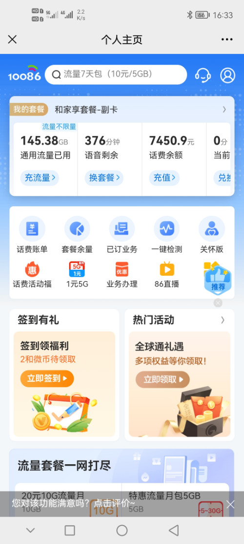 Screenshot_20210811_163302_com.tencent.mm.jpg