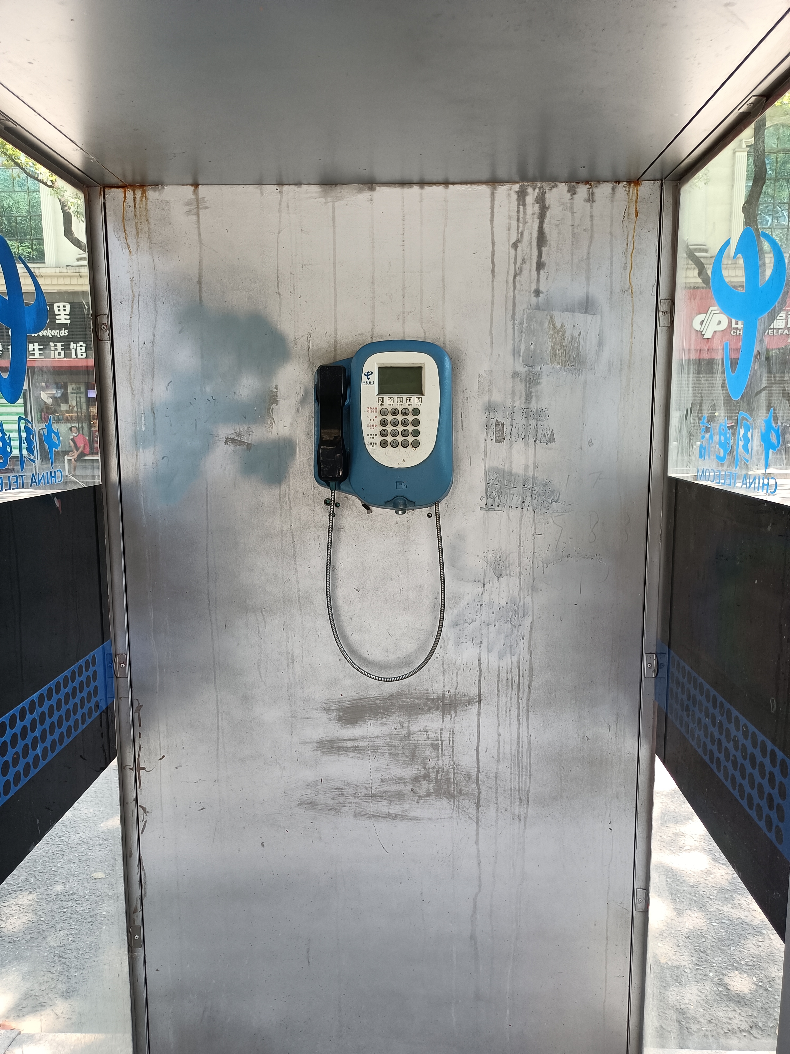 温州街头的公用电话亭 