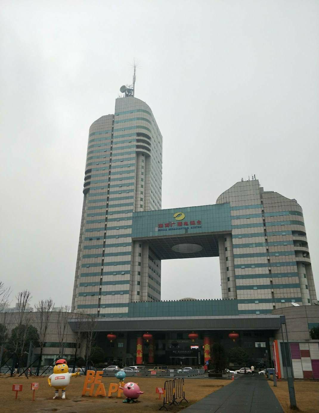 湖南广电新建大楼图片