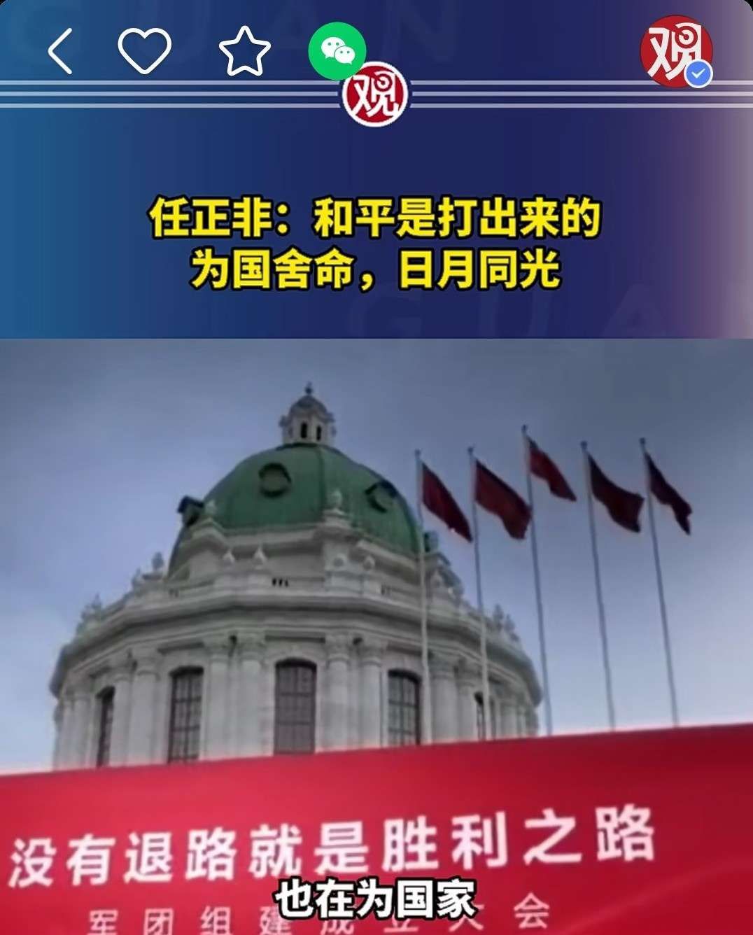 哲合忍耶第九任教主图片