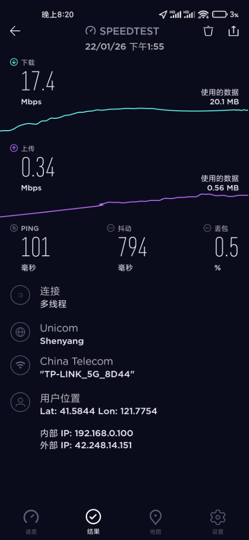 Screenshot_2022-01-26-20-20-56-674_org.zwanoo.android.speedtest.china.jpg