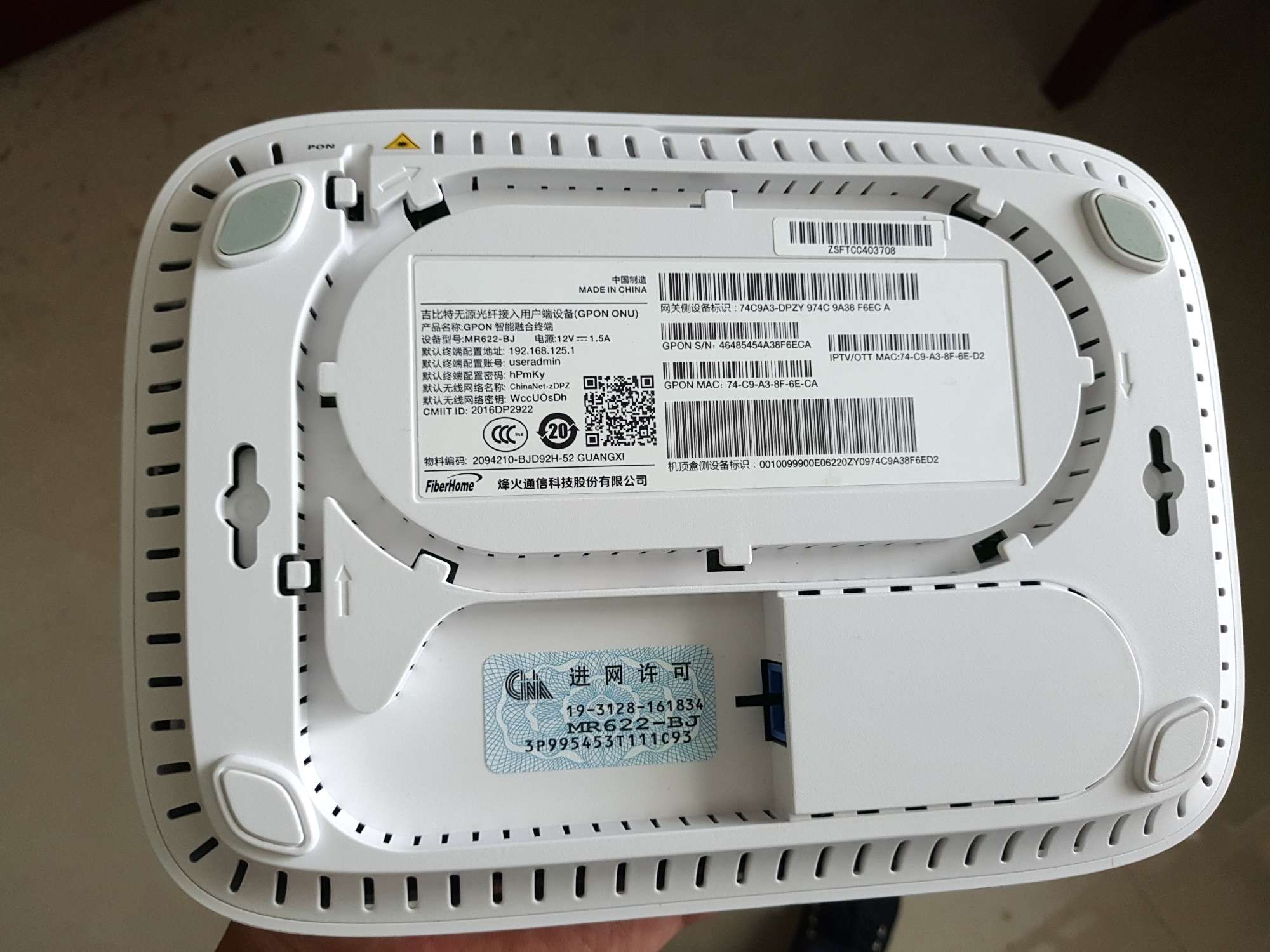 三大运营商光猫机顶盒路由器能不能集成一起