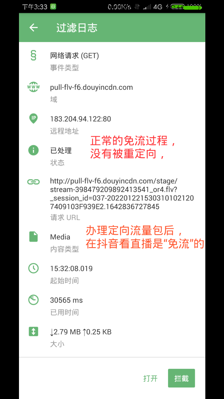 Screenshot_2022-02-17-10-10-30-057_com.miui.gallery.png