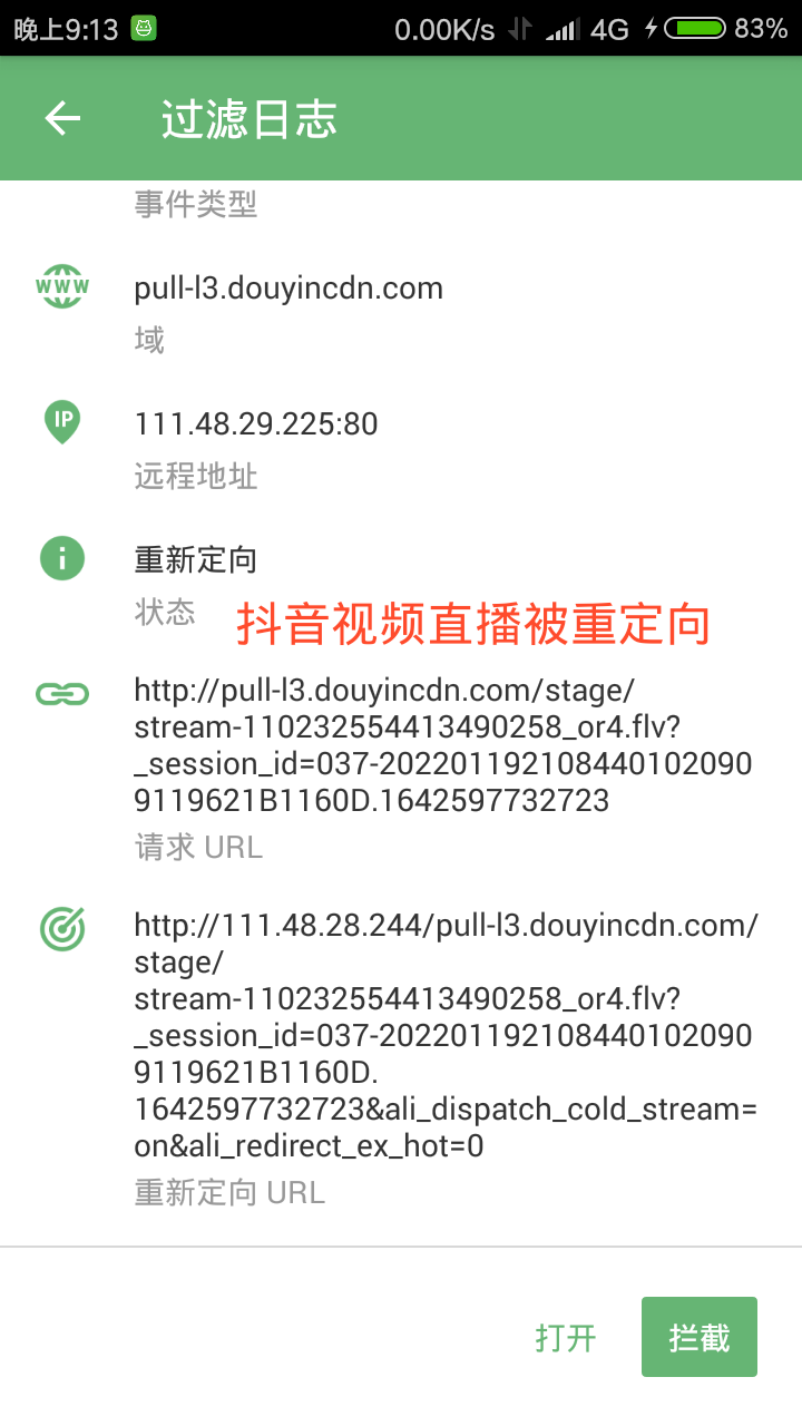 Screenshot_2022-02-17-10-10-36-832_com.miui.gallery.png