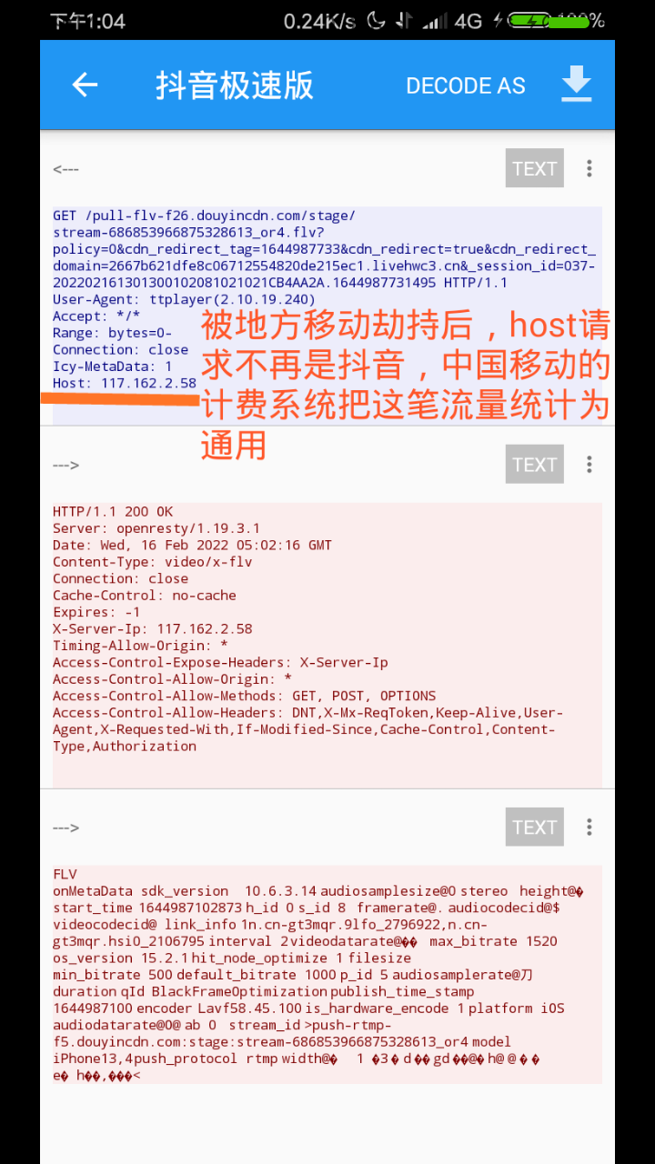 Screenshot_2022-02-17-10-10-53-584_com.miui.gallery.png