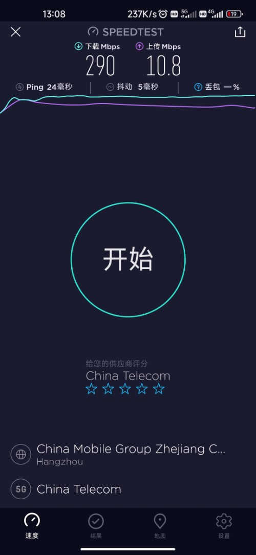 Screenshot_2022-03-17-13-08-42-859_org.zwanoo.android.speedtest.china.jpg