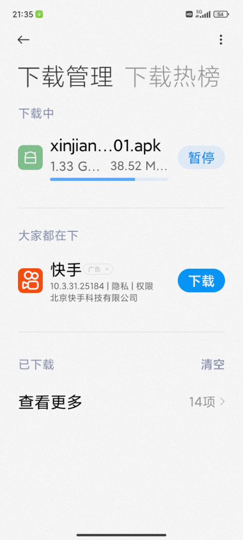 Screenshot_2022-05-04-21-35-15-183_com.android.providers.downloads.ui.jpg