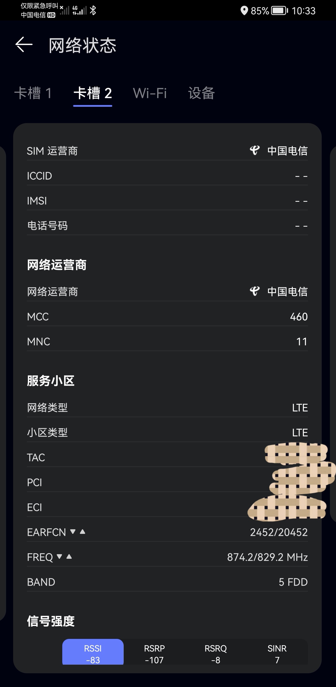 Screenshot_20220513_103335_com.huawei.genexcloud.speedtest_edit_614976929209801.jpg