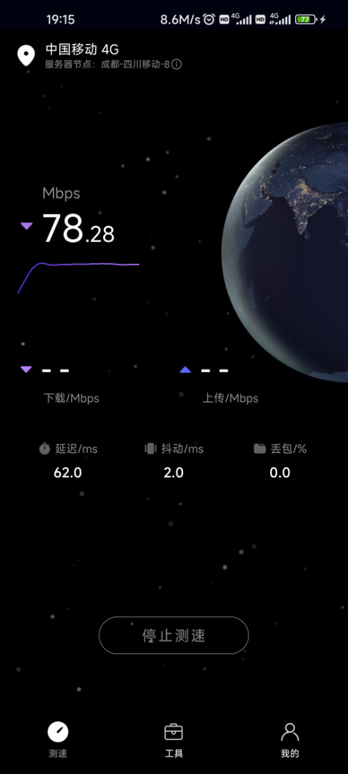 Screenshot_2022-05-22-19-15-42-741_com.huawei.genexcloud.speedtest.png