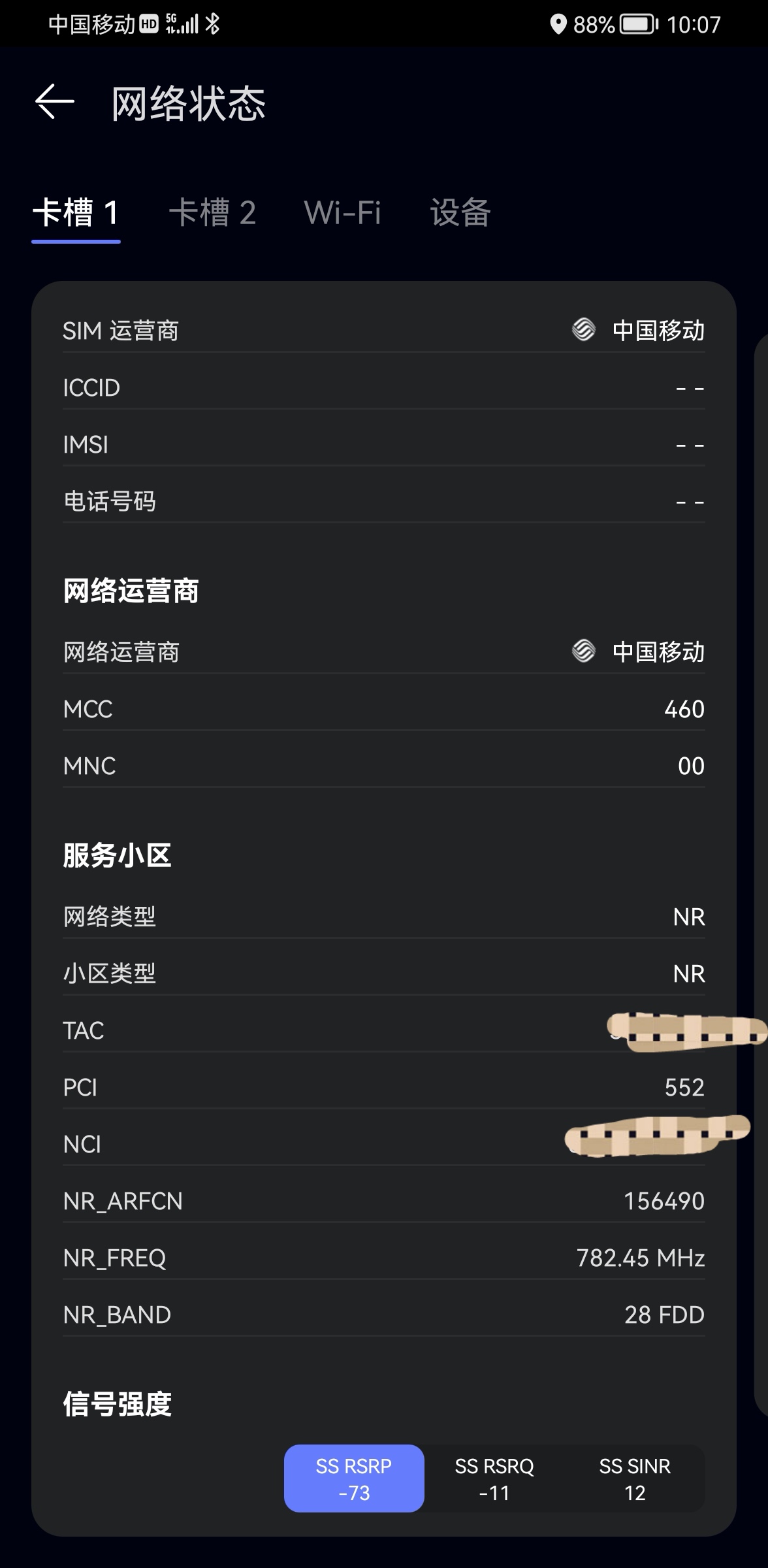 Screenshot_20220617_100740_com.huawei.genexcloud.speedtest_edit_29712280207965.jpg
