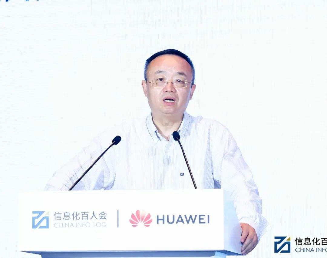 王继业:为实现东数西算战略,建议加快淘汰低能效数据中心 - 运营商·运营人 - 通信人家园 - Powered by C114