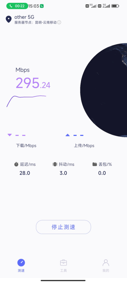 Screenshot_2022-07-20-15-03-25-033_com.huawei.genexcloud.speedtest.jpg