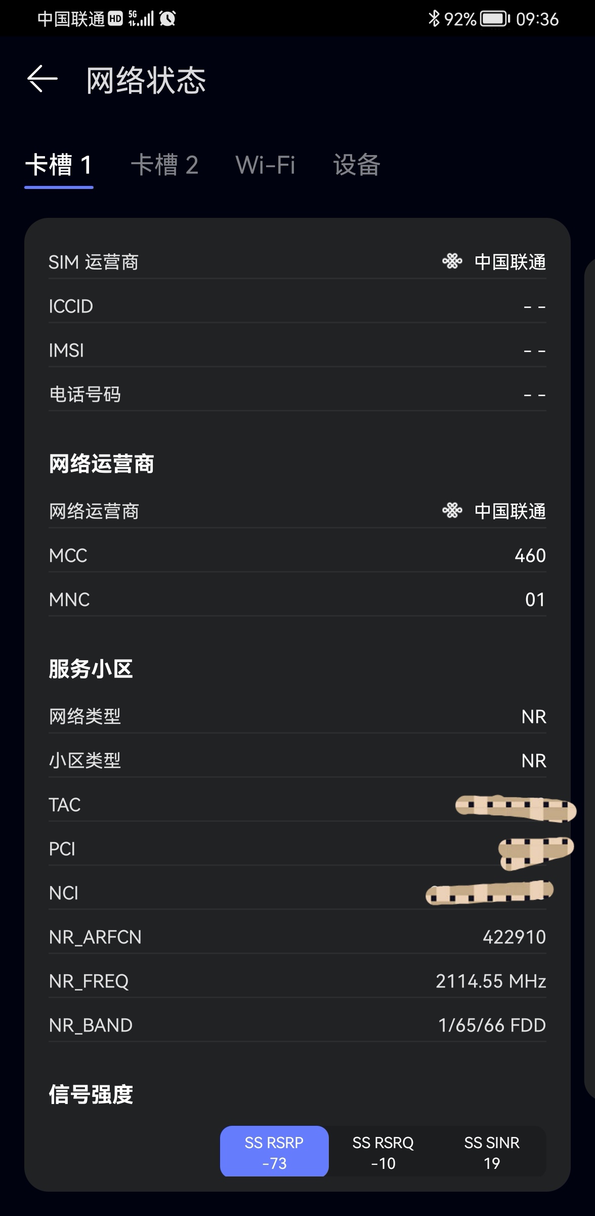 Screenshot_20220804_093622_com.huawei.genexcloud.speedtest_edit_763854175588132.jpg