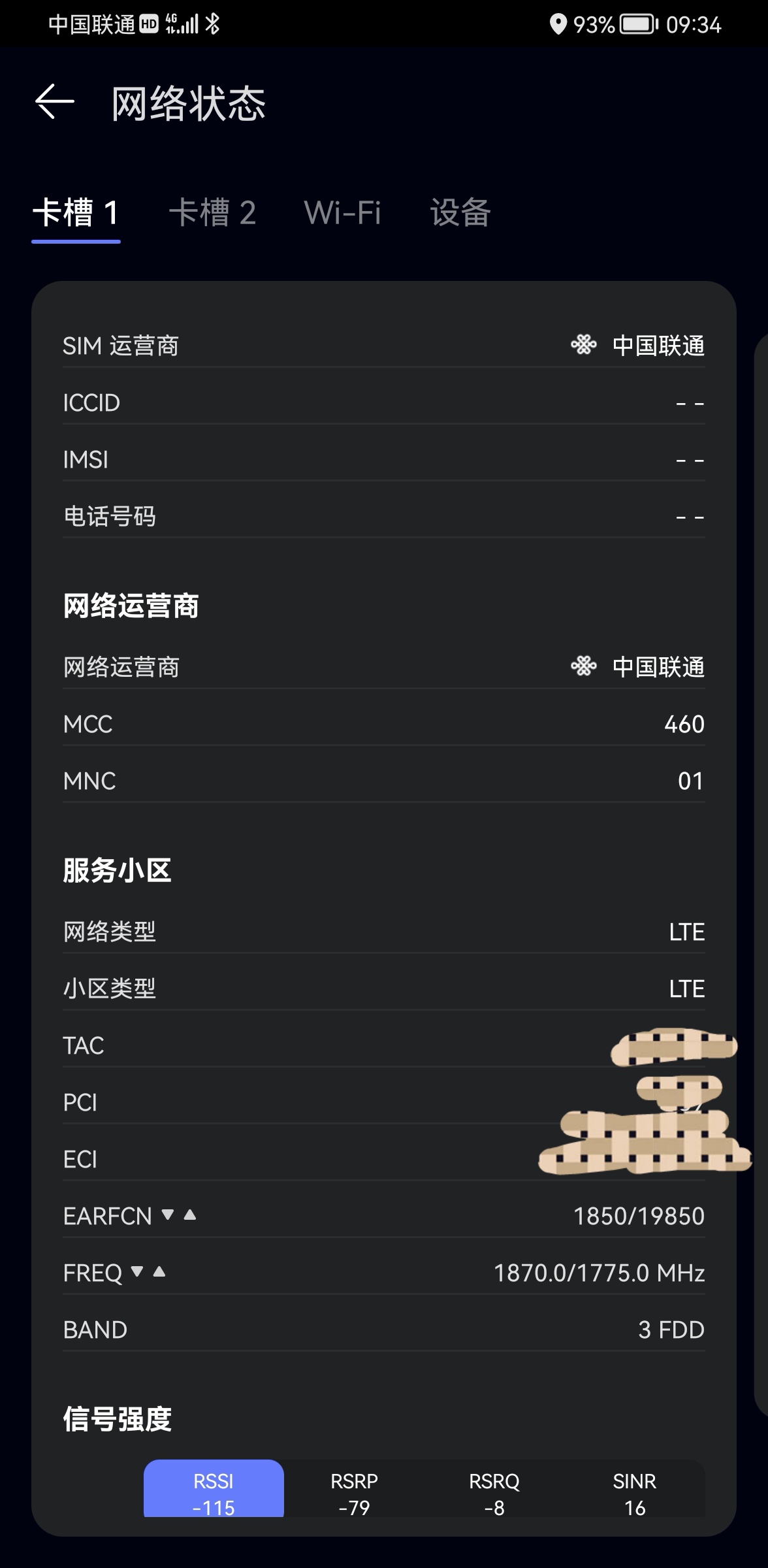 Screenshot_20220804_093420_com.huawei.genexcloud.speedtest_edit_763726096892839.jpg