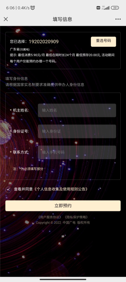 Screenshot_2022-06-04-06-06-11-073_com.tencent.mm.jpg