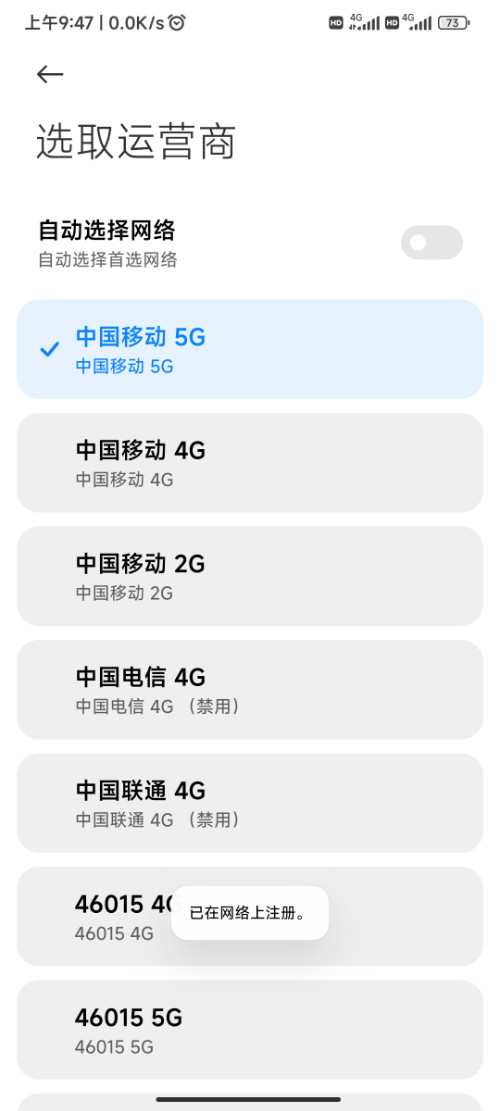 Screenshot_2022-09-29-09-47-39-051_com.android.phone.jpg.png