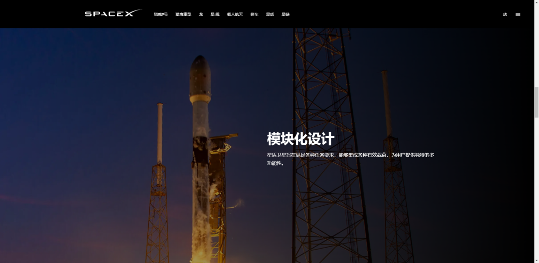 SpaceX正式推出军用“星盾”计划!基于“星链”技术! - 运营商·运营人 - 通信人家园 - Powered by C114