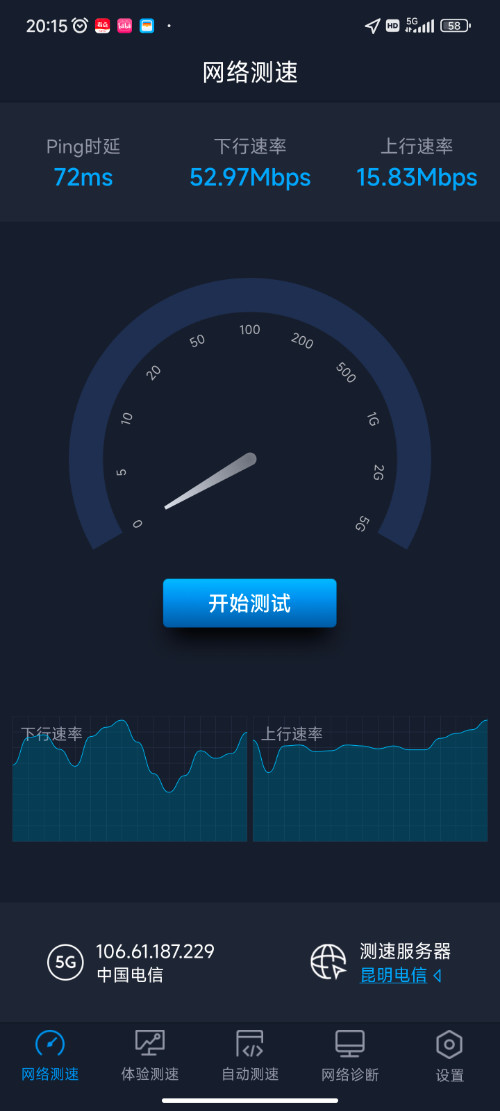 Screenshot_2023-03-22-20-15-17-922_com.cnspeedtest.globalspeed.jpg