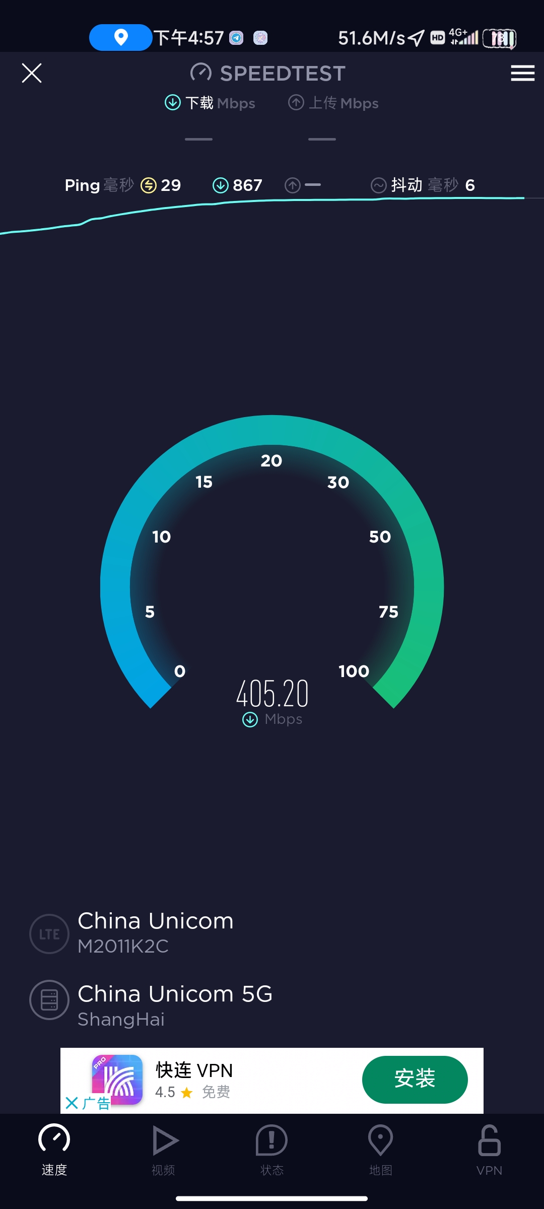 测到最快4G - 运营商·运营人 - 通信人家园 - Powered by C114