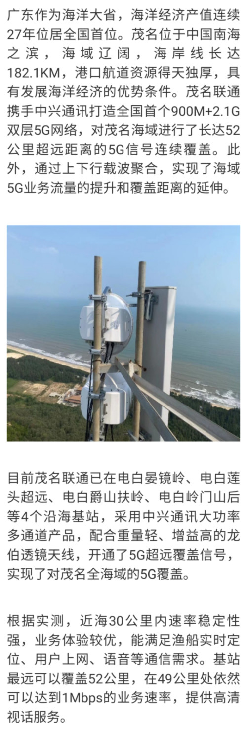 Screenshot_20230512_204231.png