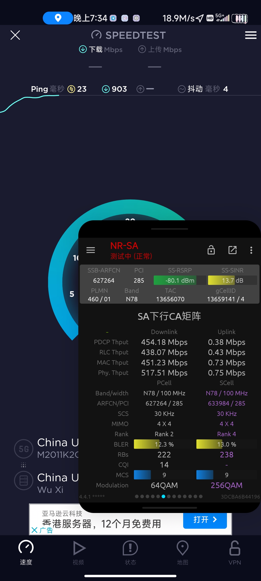 Screenshot_2023-05-13-19-34-40-609_org.zwanoo.android.speedtest.jpg