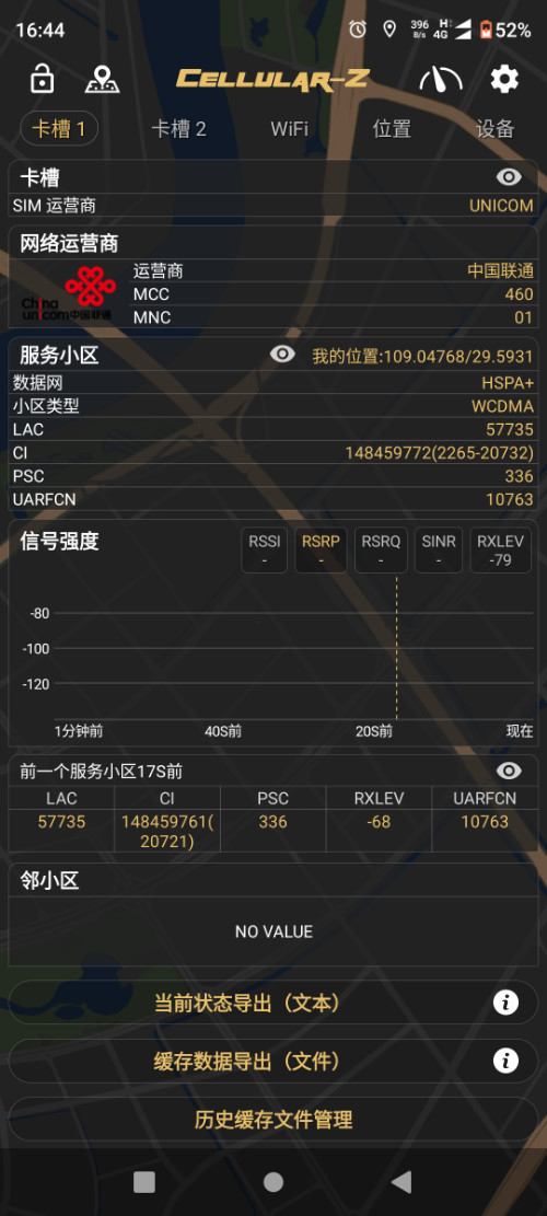 Screenshot_20230516-164429.png
