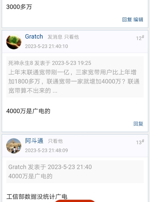 Screenshot_20230526_064043.jpg