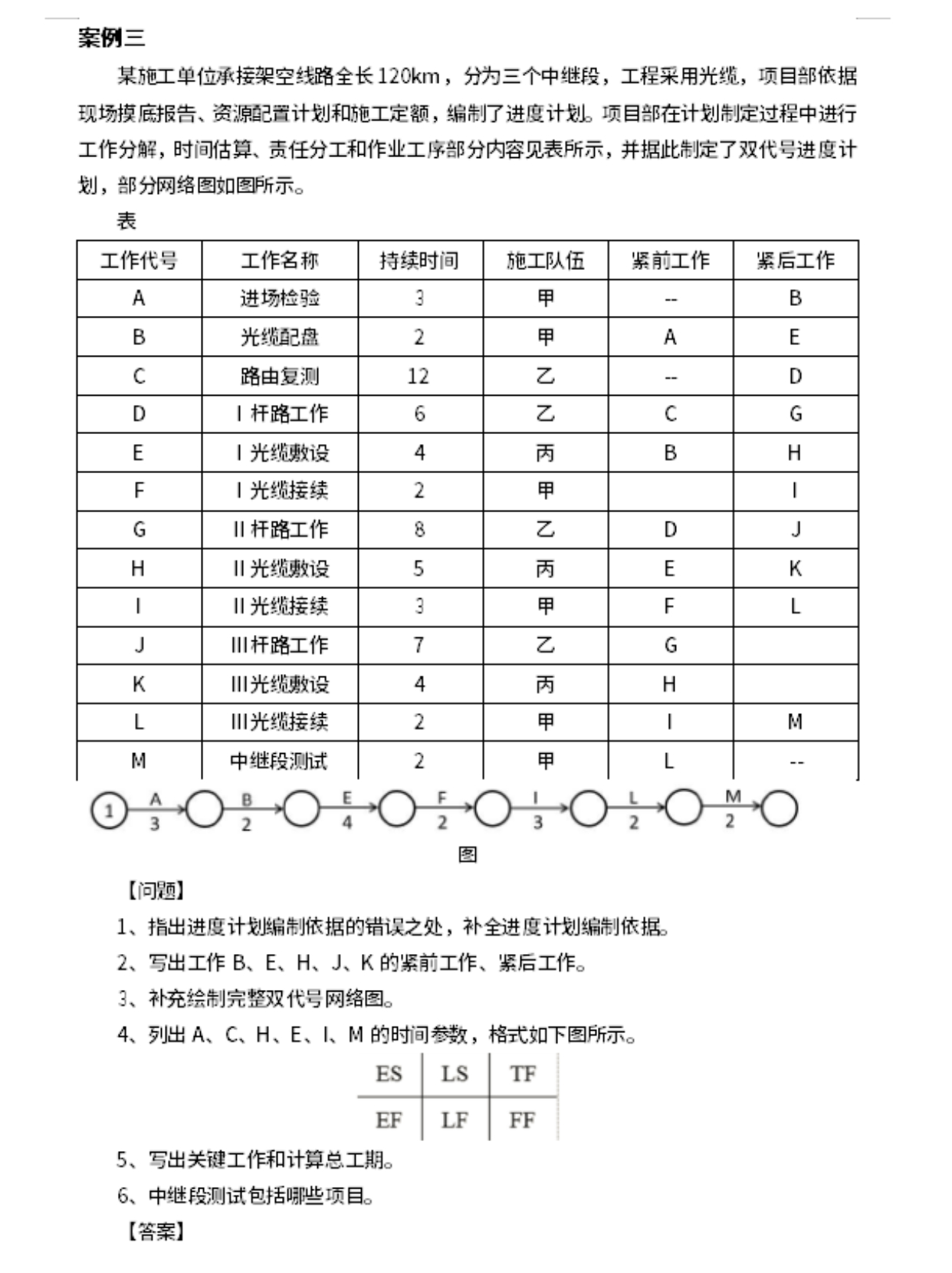 嶨-3.jpg