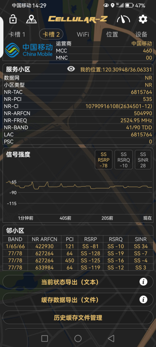 Screenshot_20230807_142920_make.more.r2d2.cellular_z.jpg
