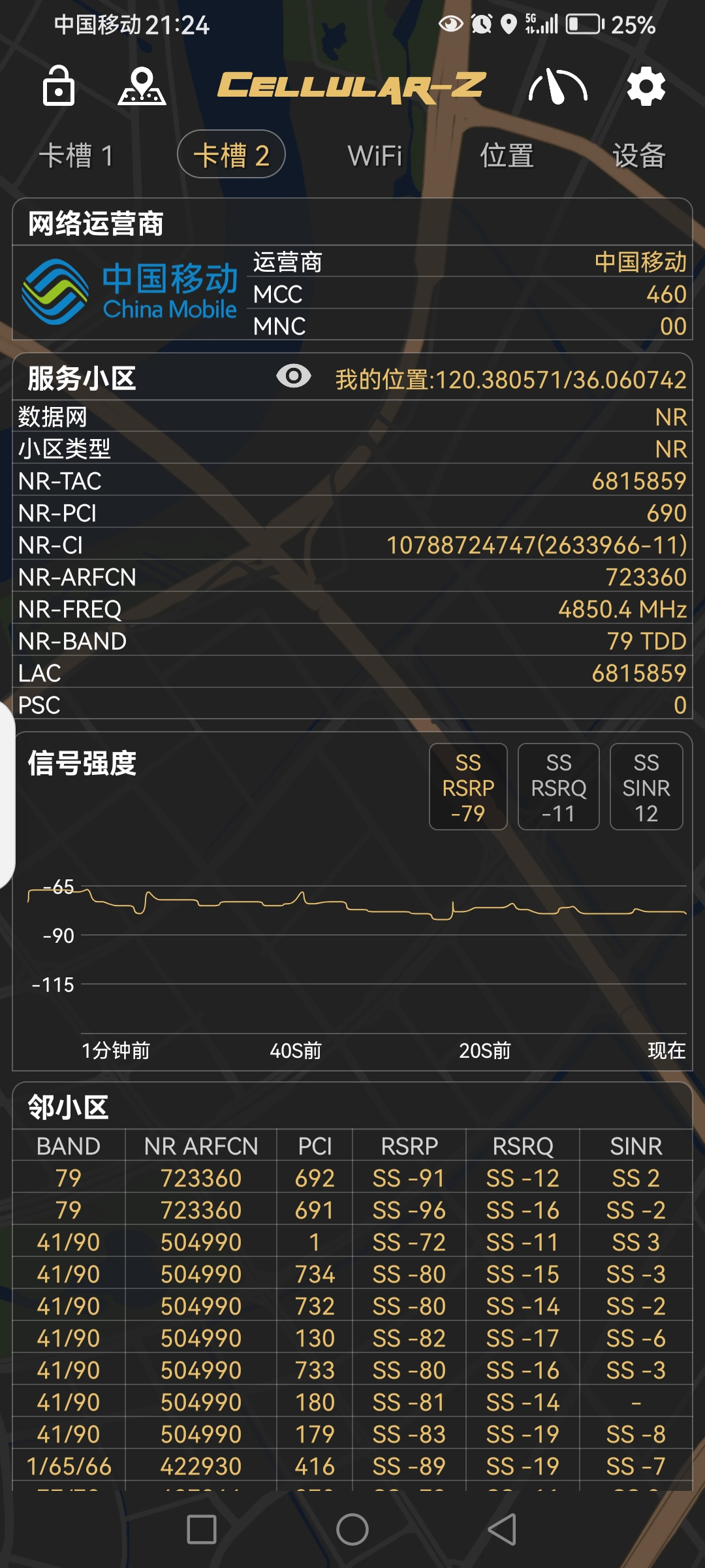 Screenshot_20230807_212447_make.more.r2d2.cellular_z.jpg