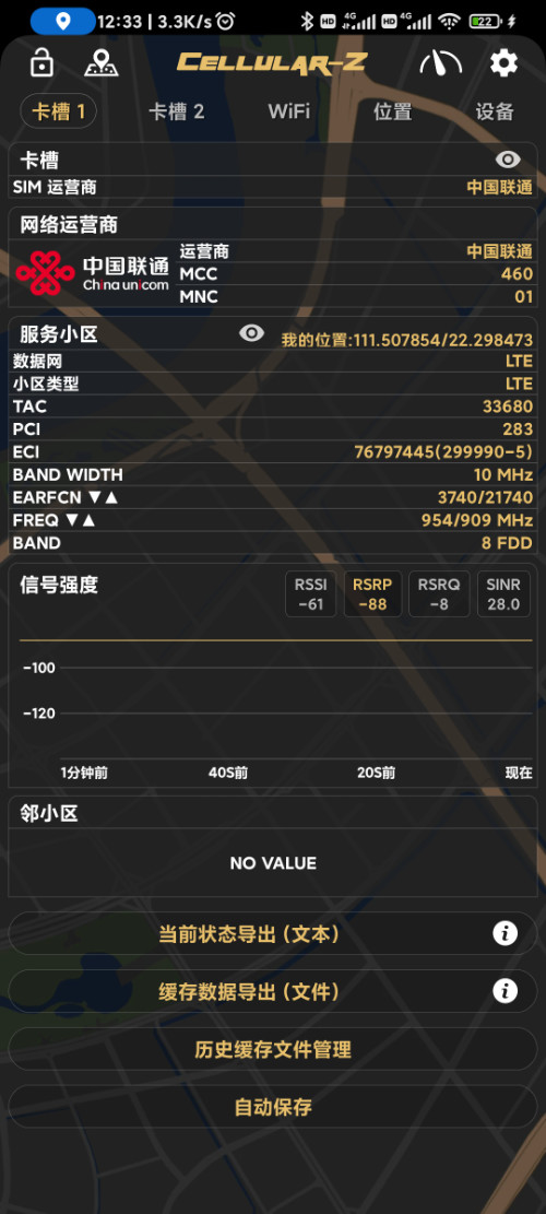 Screenshot_2023-08-30-12-33-06-488_make.more.r2d2.cellular_z.jpg