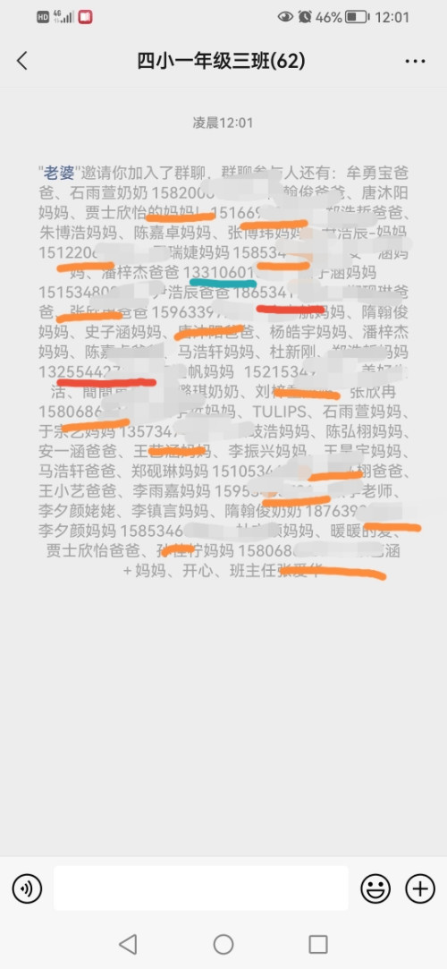 20230904104405-1693795445980-forum.jpg