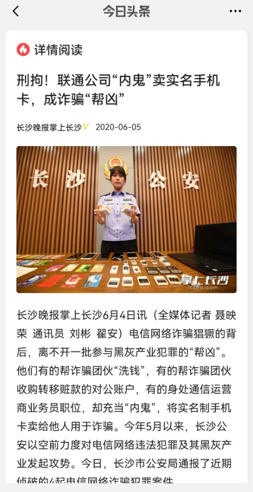 Screenshot_20230918_200545.jpg