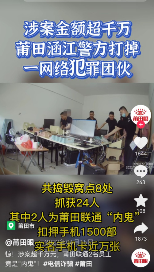 Screenshot_20230918_200240.jpg